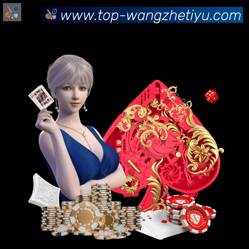 体育赛事直播